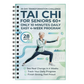 ☯️🧘 50% KORTING! Nooit meer stress of stijve spieren! 28 dagen Tai Chi, 10 minuten per dag – leer stap voor stap balans, rust en soepelheid. Zonder apparatuur, gewoon thuis!